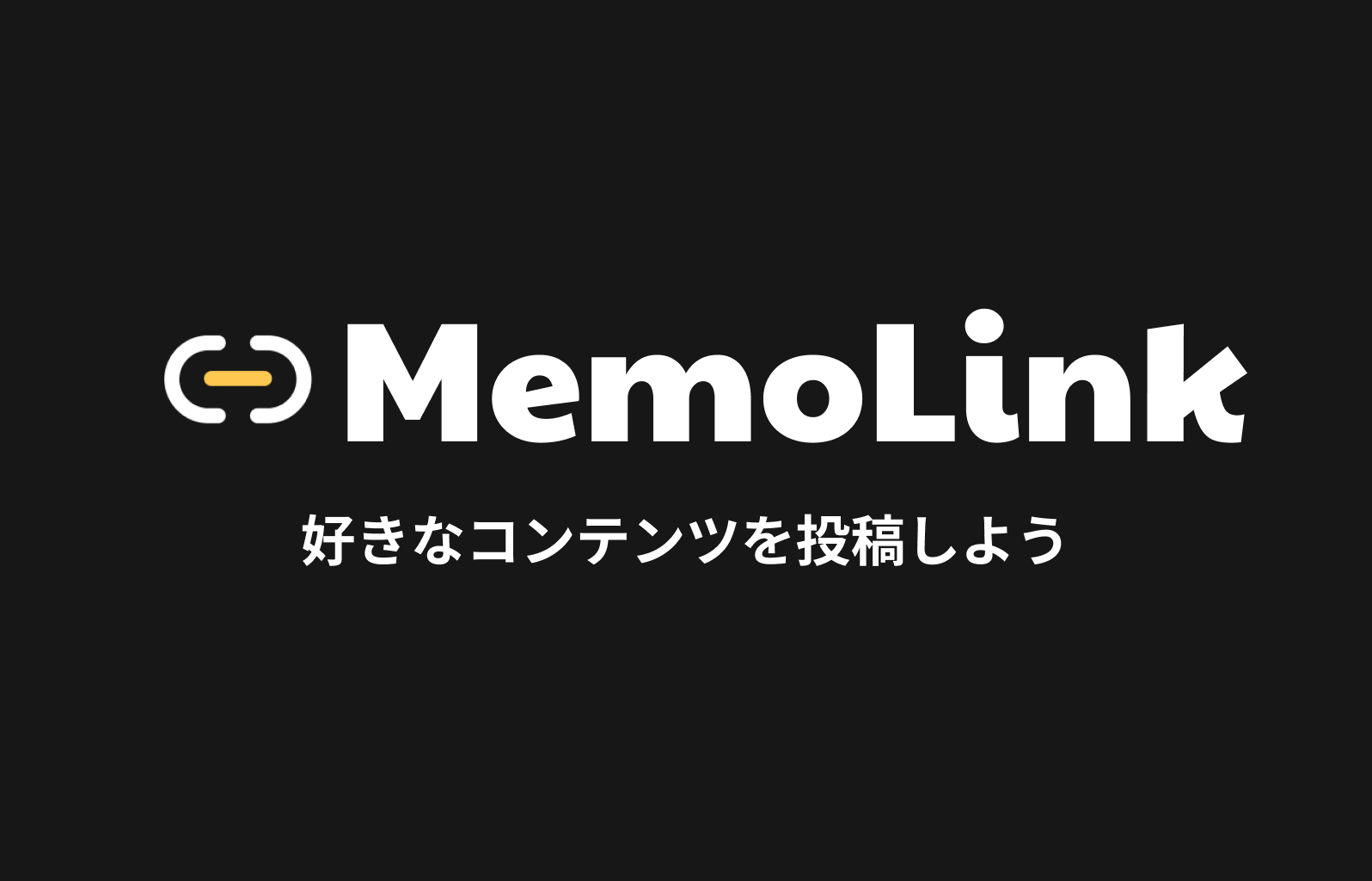 MemoLink image