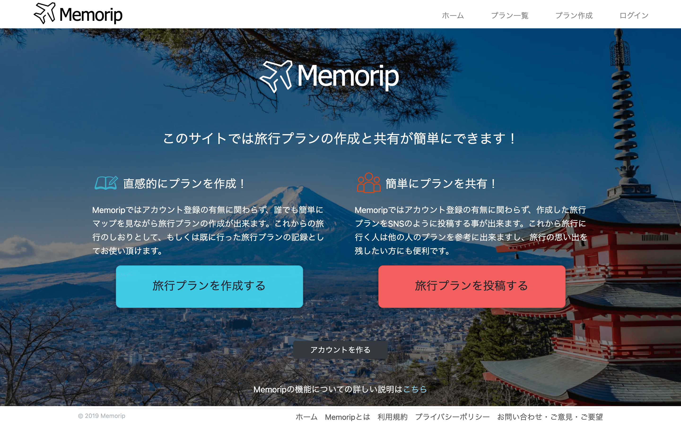 Memorip image