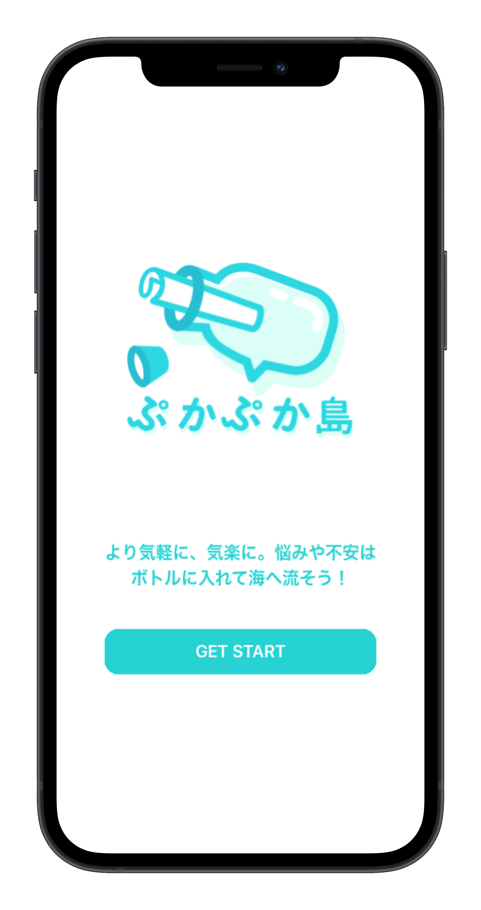 ぷかぷか島 image