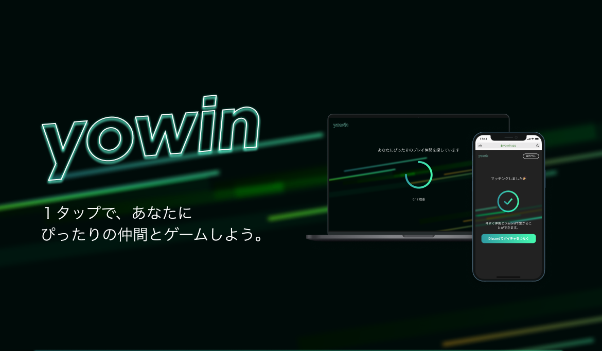 yowin image